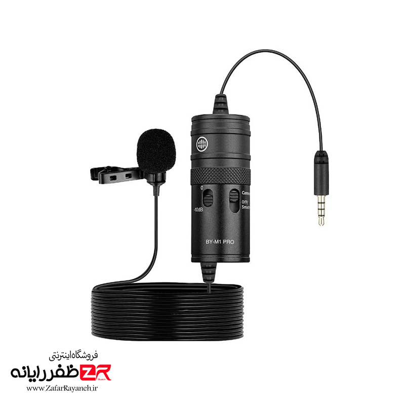 میکروفن یقه‌ ای بویا مدل Boya BY-M1 Pro