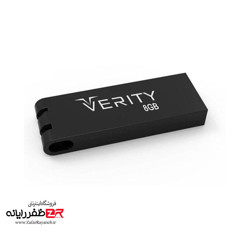 فلش مموری 8 گیگابایت وریتی VERITY V712 8GB USB2