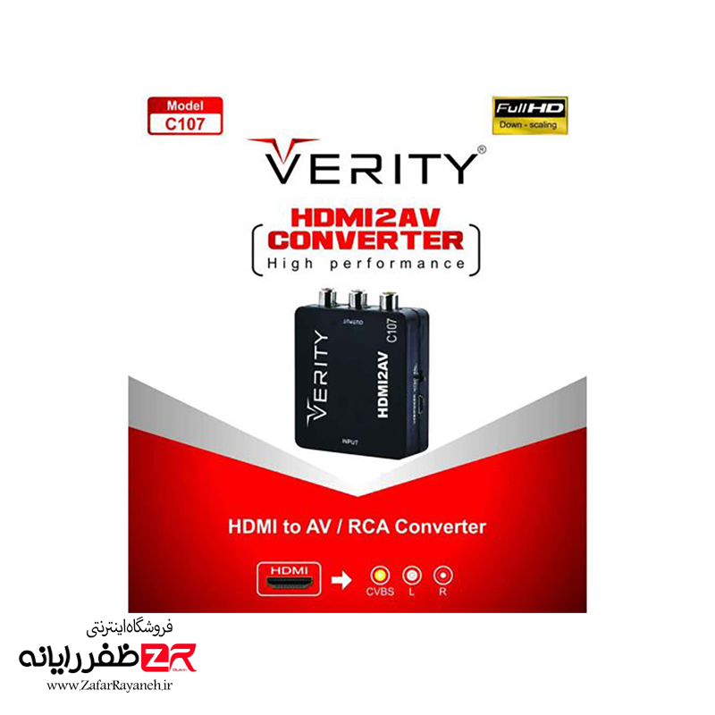 مبدل HDMI به AV وریتی مدل Verity C107