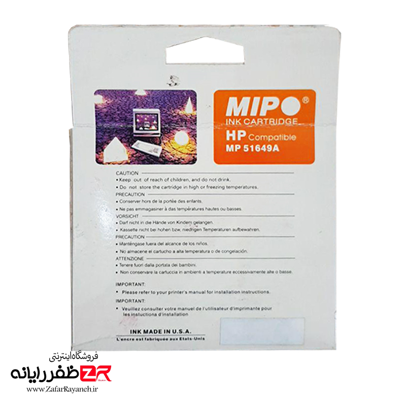 کارتریج جوهر افشان اچ پی رنگی HP MP51629A MIPO Color