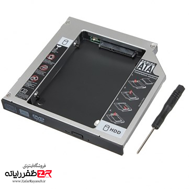 براکت (کدی) هارد لپ‌تاپ مدل HDD Caddy 9.5mm