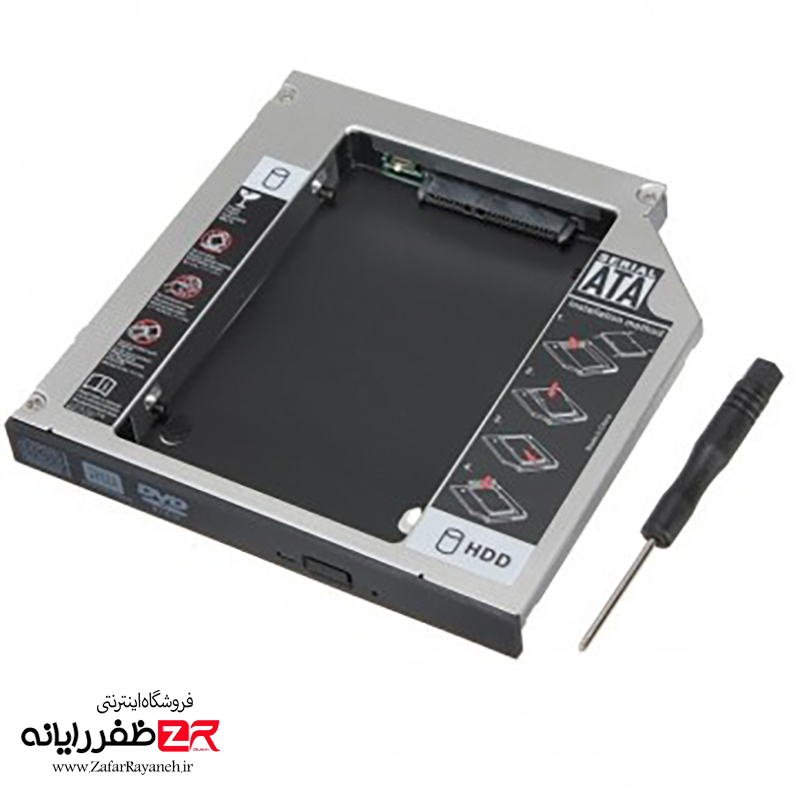 براکت (کدی) هارد لپ تاپ HDD Caddy 9.5mm