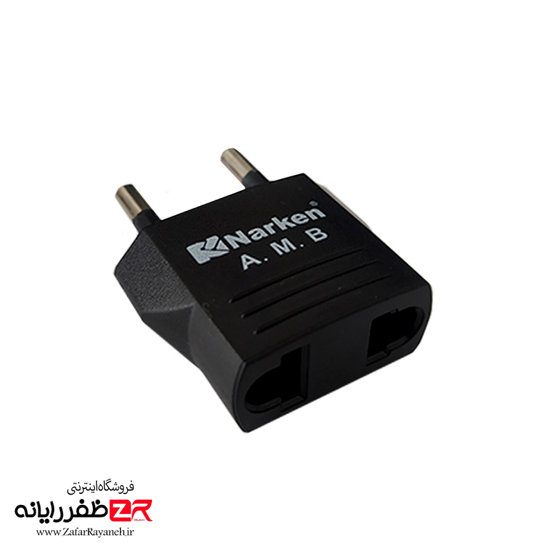 تبدیل 2 به 2 برق Narken A.M.B