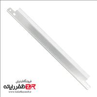 دکتر بلید اچ پی 3015 hp