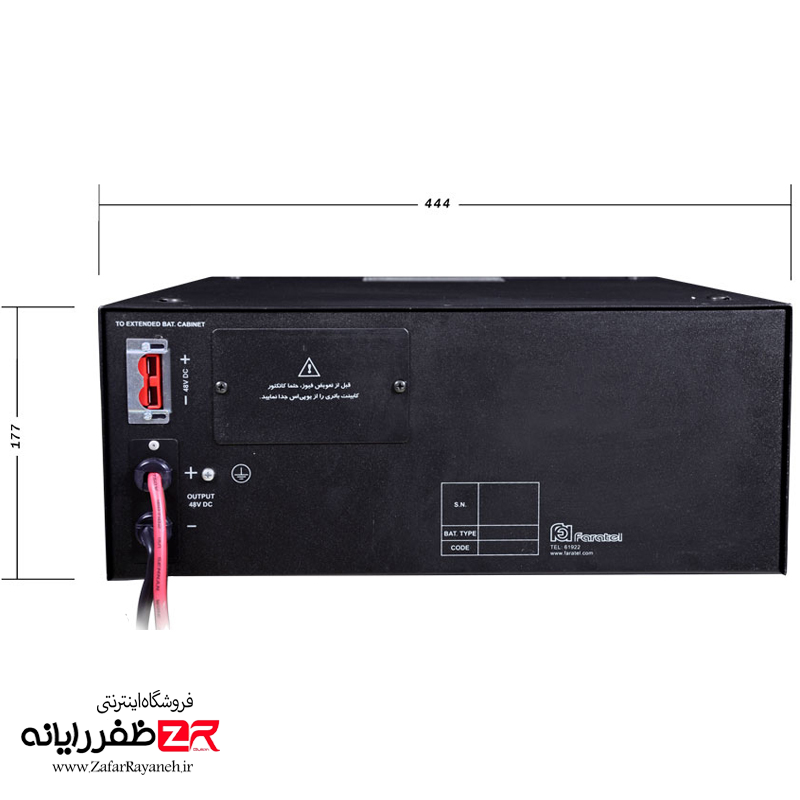 کابینت باتری فاراتل مدل SBC48-42