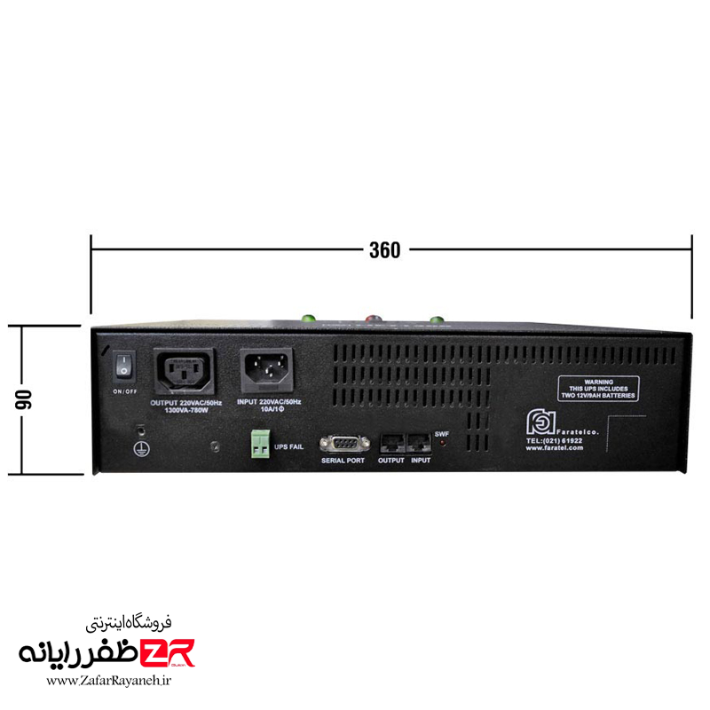 یو پی‌ اس فاراتل مدل Faratel LIFT80