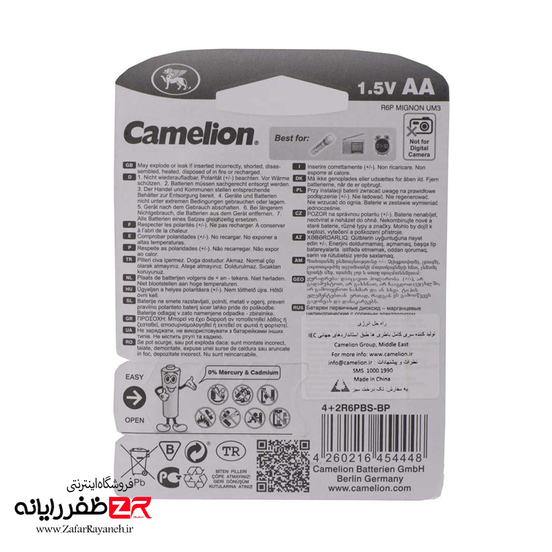 پک باتری قلمی کملیون مدل Camelion 4+2 R6PBS