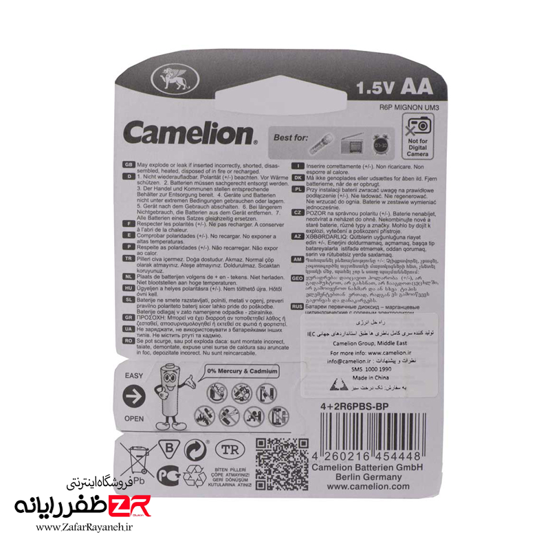 باتری قلمی کملیون پکCamelion 4+2R6PBS-BP