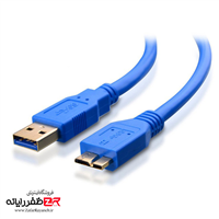 کابل 1/5 متری هارد اکسترنال USB 3.0 دیتالایف DataLife