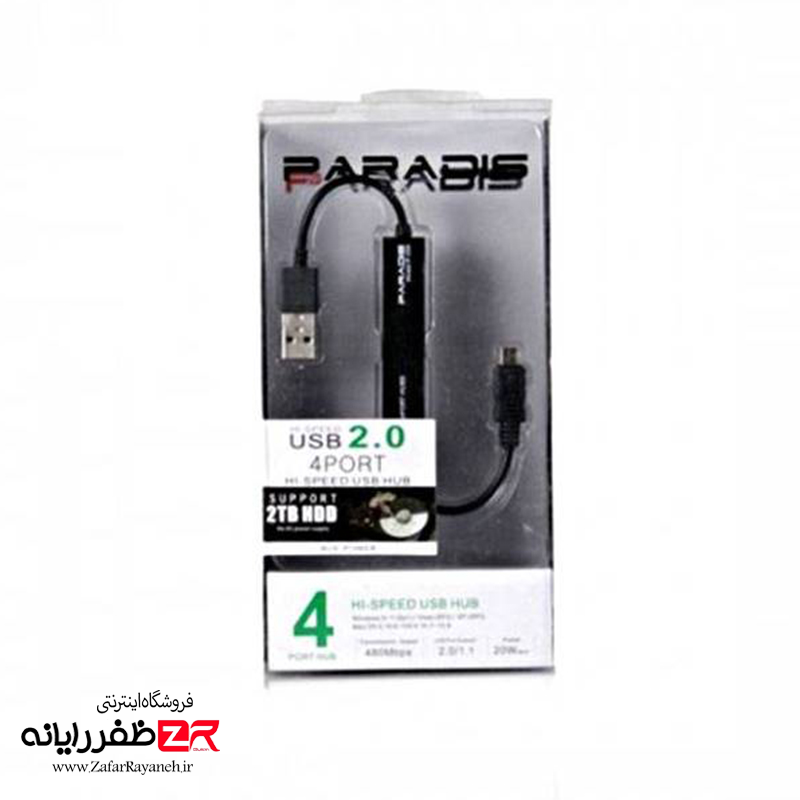 هاب 4 پورت USB پارادیس PARADIS P-207