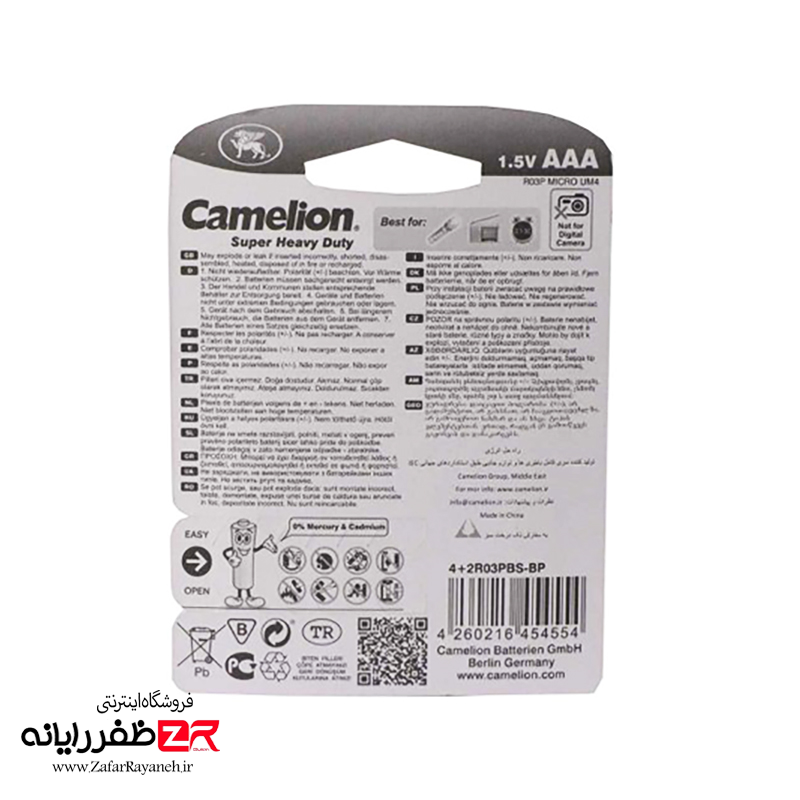 باتری نیم قلم کملیون مدل Camelion 4+2 Super Heavy Duty AAA