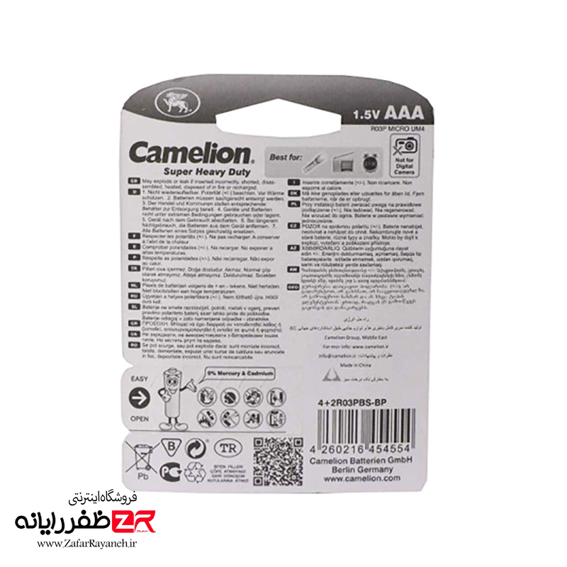 باتری نیم قلمی Camelion 4+2 Super Heavy Duty AAA