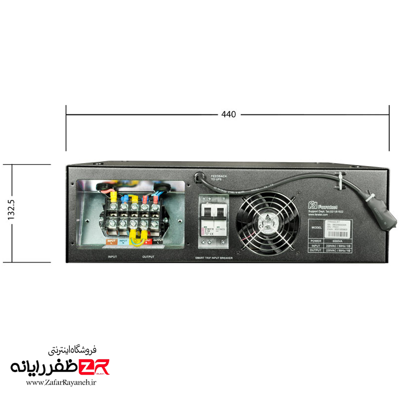 مبدل ایزوله فاراتل مدل Faratel ITR6000-RT