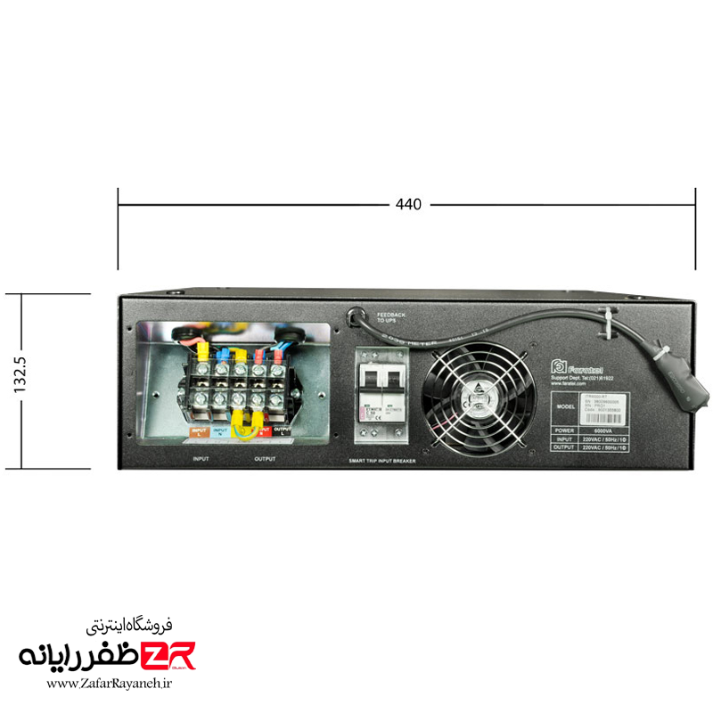 مبدل ایزوله فاراتل مدل ITR6000-RT