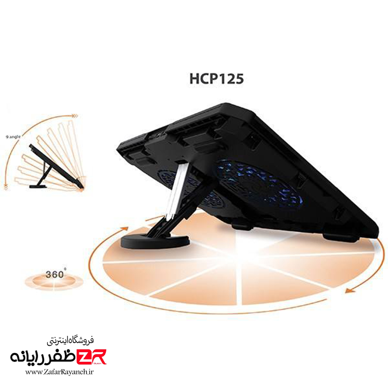 خنک کننده لپ تاپ هترون hatron HCP125