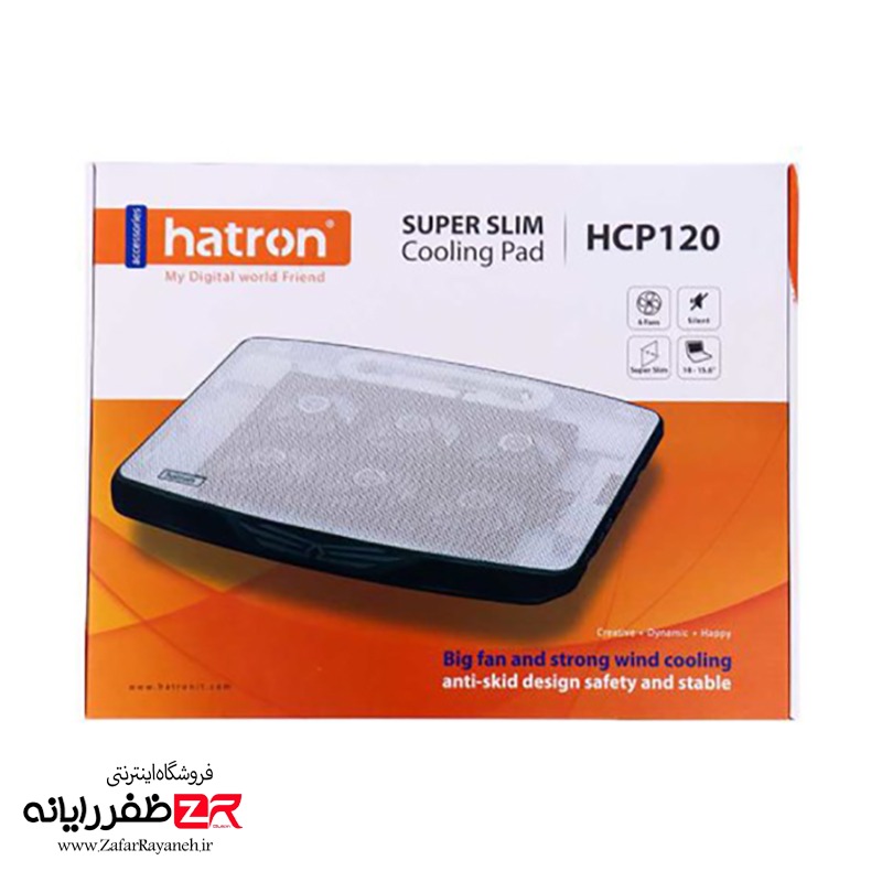 خنک کننده لپ تاپ هترون hatron HCP120