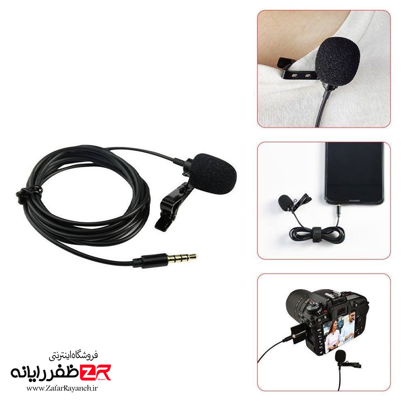میکروفن یقه ای لاوالیر مدل GL-119