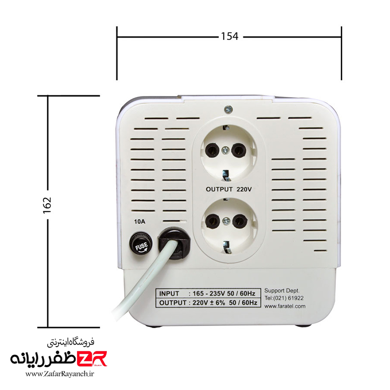 ترانس اتوماتیک فاراتل مدل AVR40