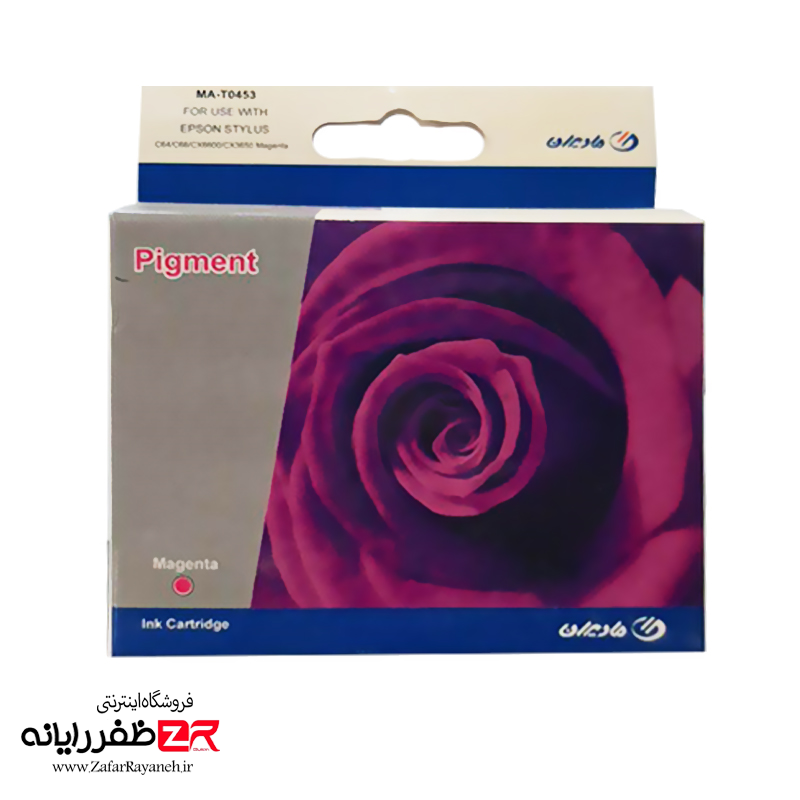 کارتریج جوهرافشان اپسون مادیران ارغوانی مدل Epson MAT0453