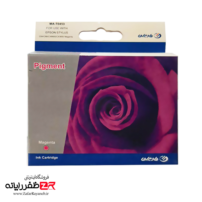 کارتریج جوهر افشان اپسون مادیران قرمز Epson MA-T0453 Madiran Magenta