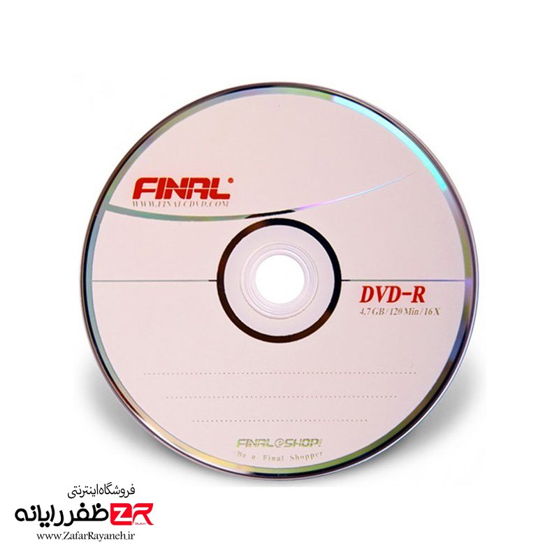 دی وی دی خام فاینال مدل FINAL ظرفیت 4.7 گیگابایت