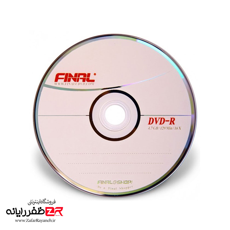 دی وی دی خام 4.7GB فینال FINAL