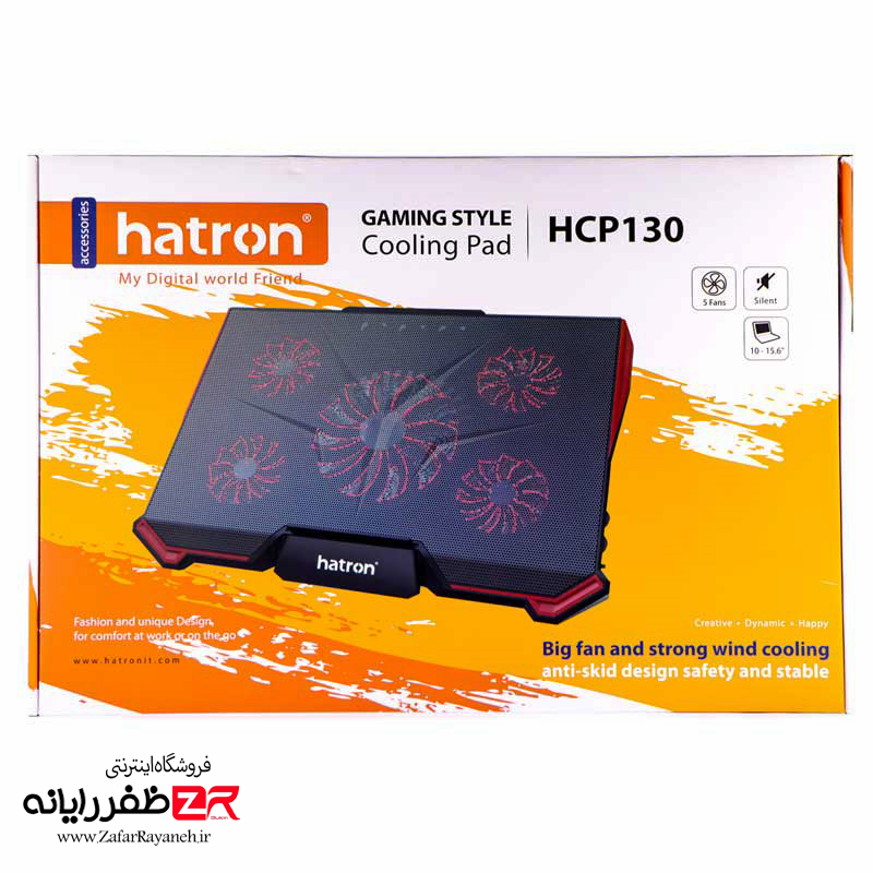 خنک کننده لپ تاپ هترون hatron HCP130