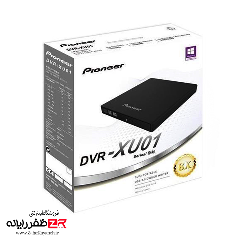 درایو DVD اکسترنال پایونیر DVD-RW Pioneer DVR-XU01C