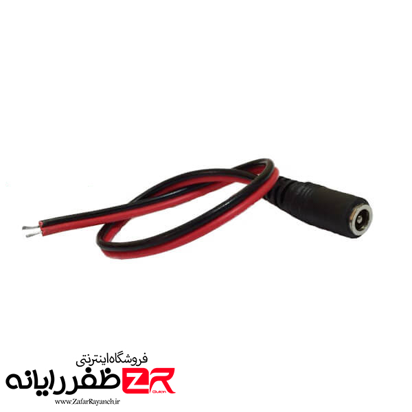 فیش برق دوربین مداربسته مدل سیم دار مادگی