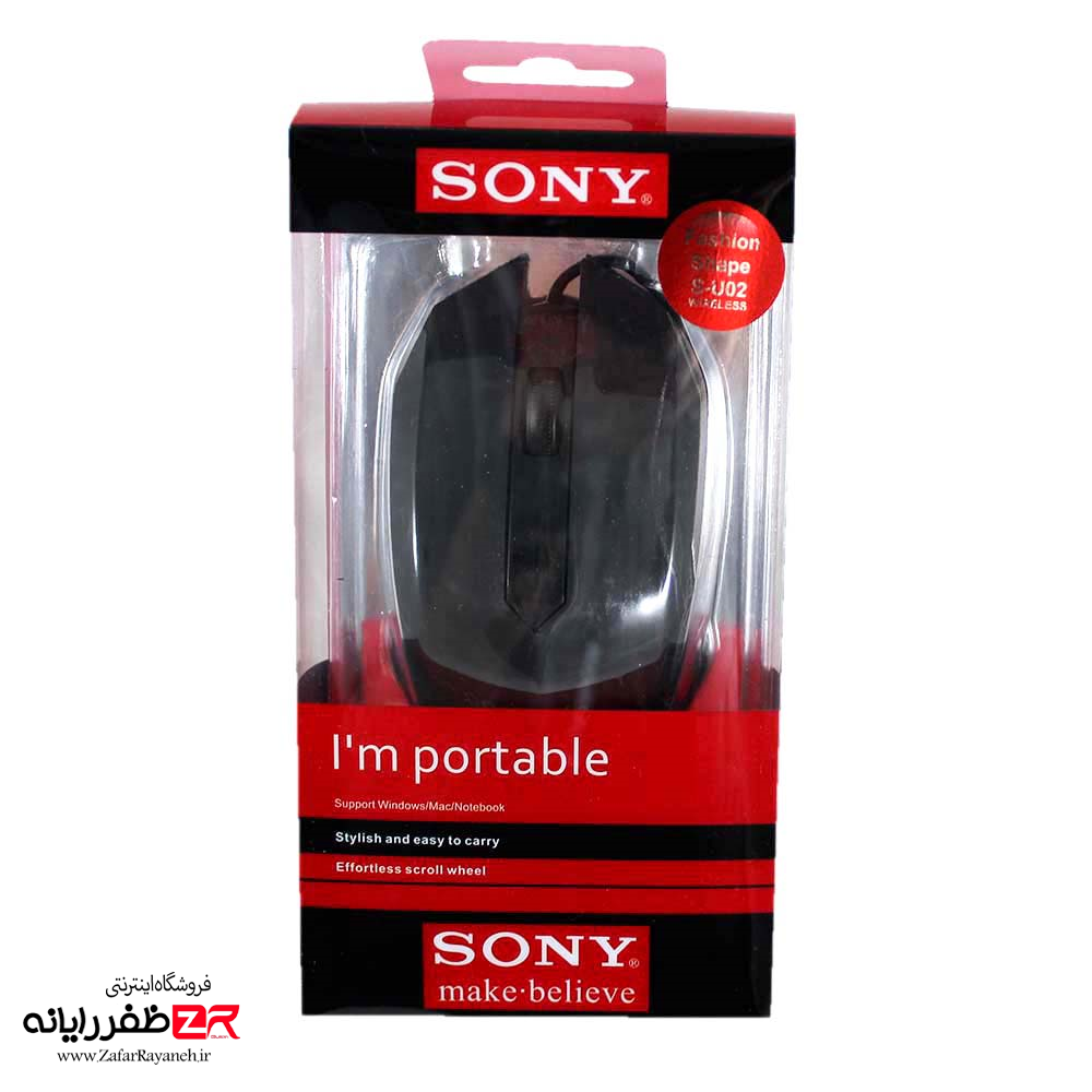 ماوس باسیم طرح سونی SONY S-U02