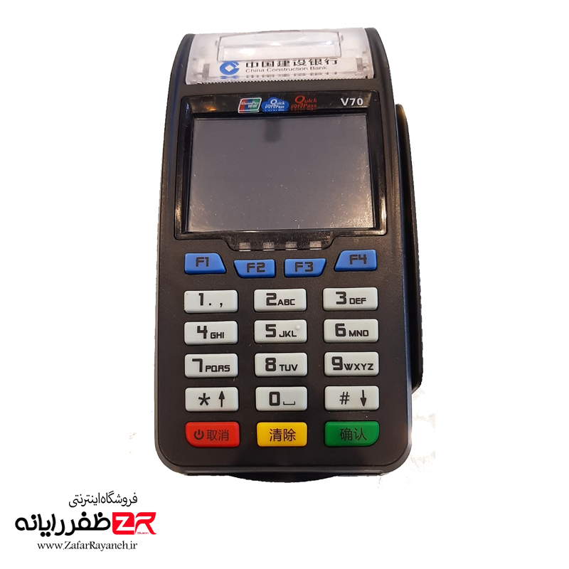 کارتخوان سیار آیزینو مدل v70