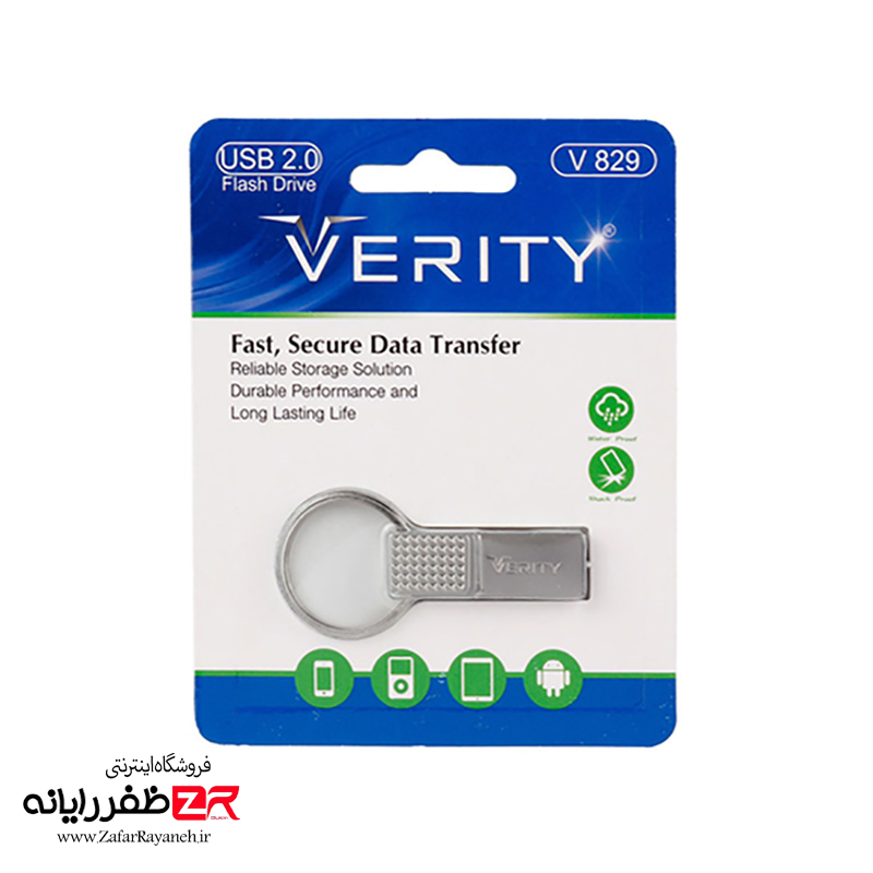 فلش مموری USB 2.0 وریتی مدل Verity V829 ظرفیت 64 گیگابایت