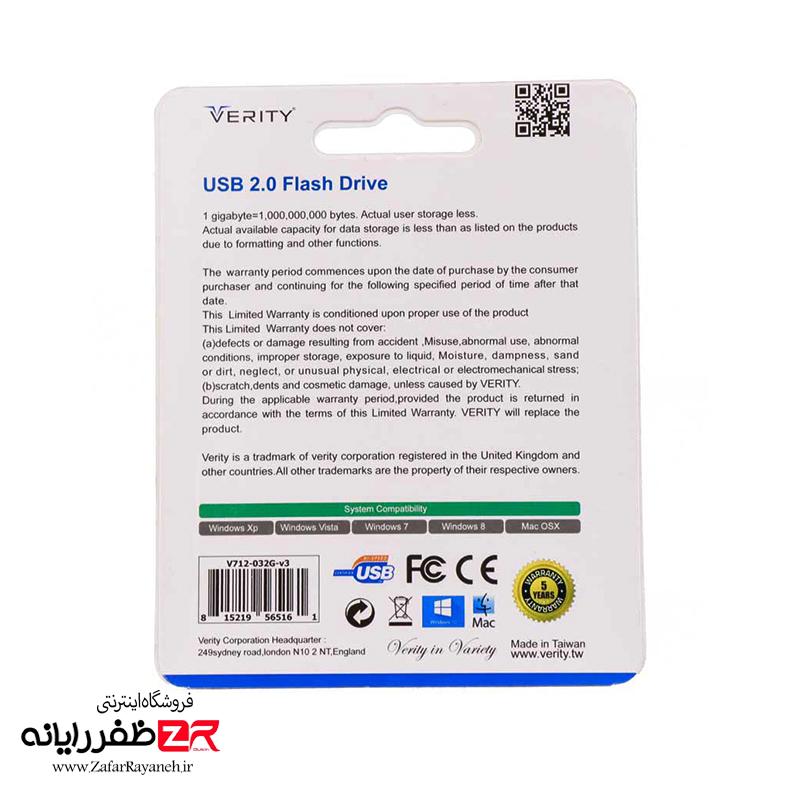 فلش مموری 32 گیگابایت وریتی VERITY V712 32GB USB2