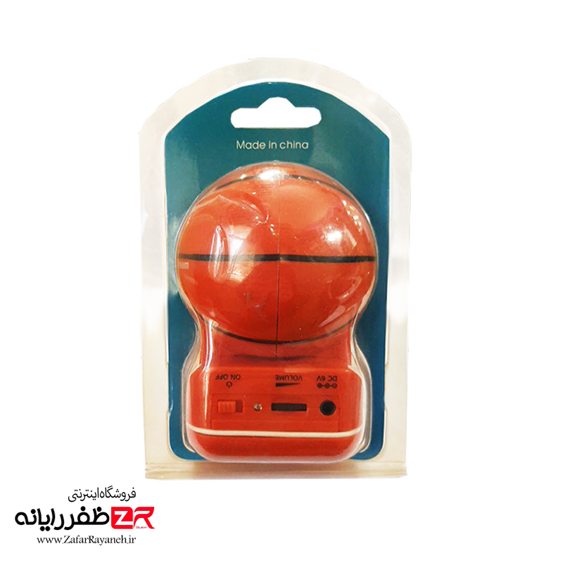 اسپیکر شارژی Movicel Orange