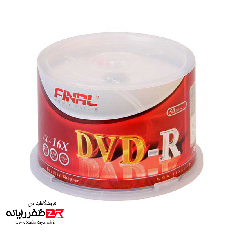 دی وی دی خام فاینال مدل FINAL ظرفیت 4.7 گیگابایت