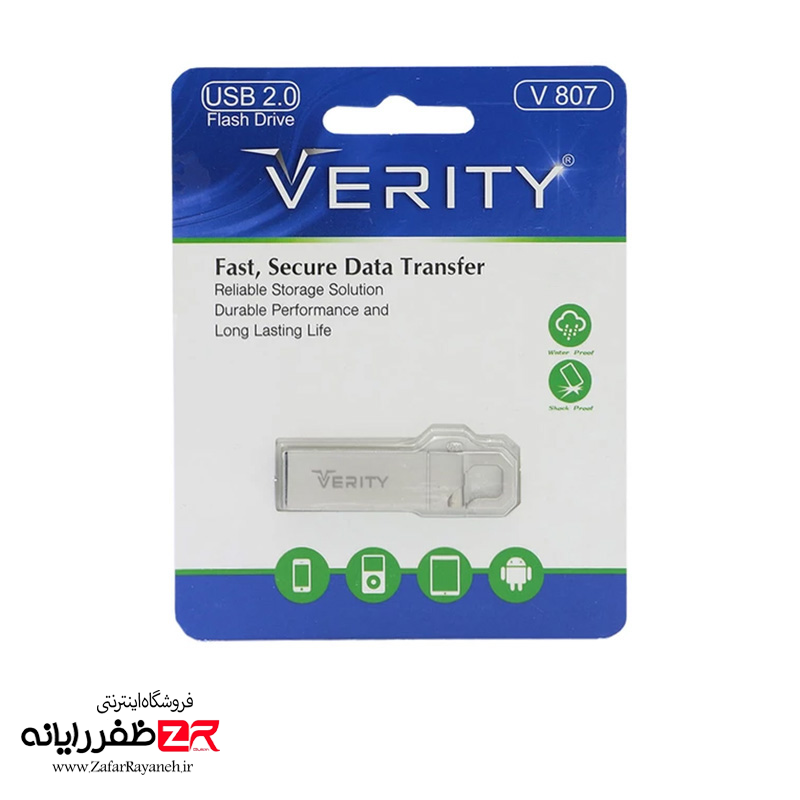 فلش مموری USB 2.0 وریتی مدل Verity V807 ظرفیت 64 گیگابایت