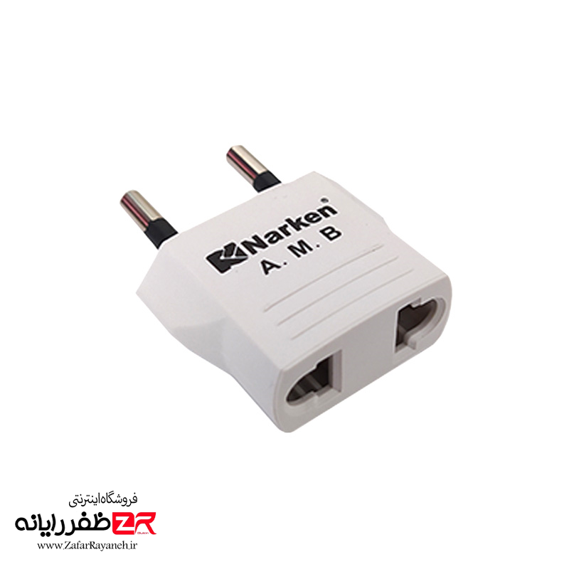 تبدیل 2 به 2 برق Narken A.M.B