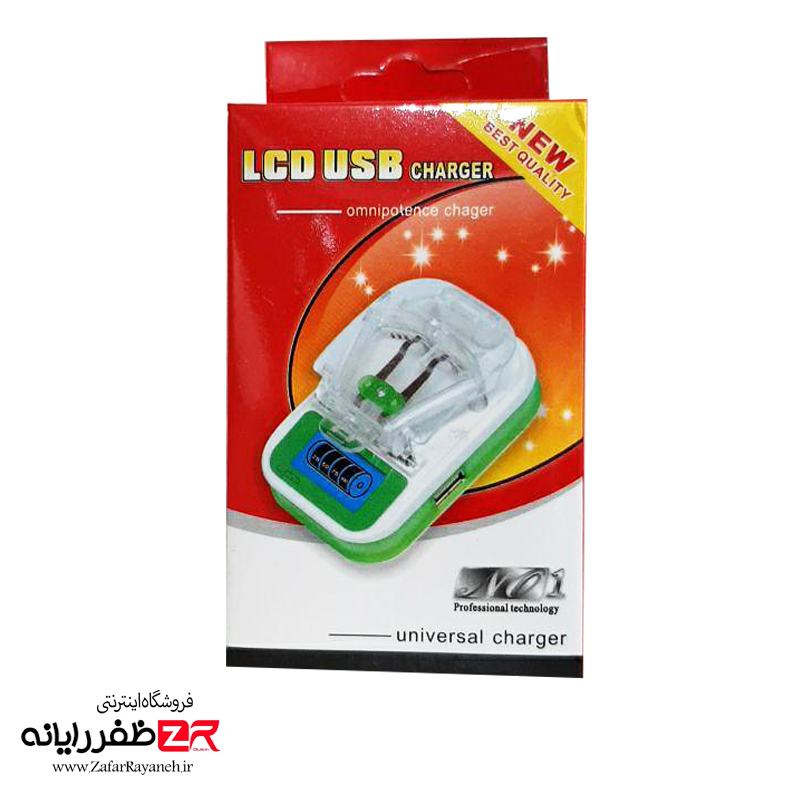 شارژر باطری موبایل LCD دار