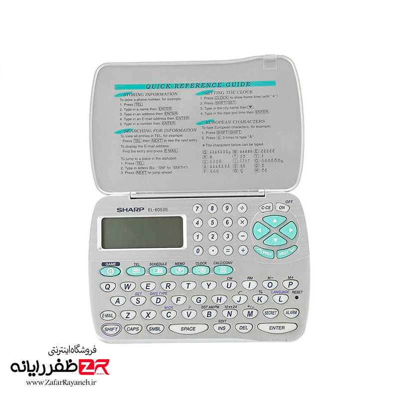 ماشین حساب و ارگانایزر شارپ مدل SHARP EL-6053S