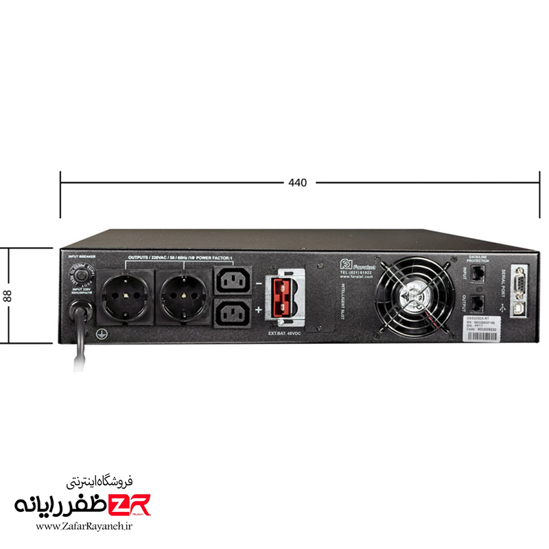 یو پی اس فاراتل سری DSS مدل DSS2000X-RT