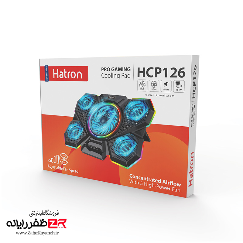 کول پد لپ تاپ هترون مدل Hatron HCP126