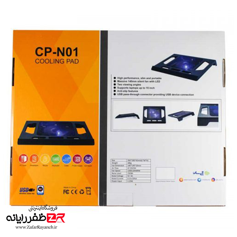 خنک کننده لپ تاپ سادیتا SADATA CP-N01