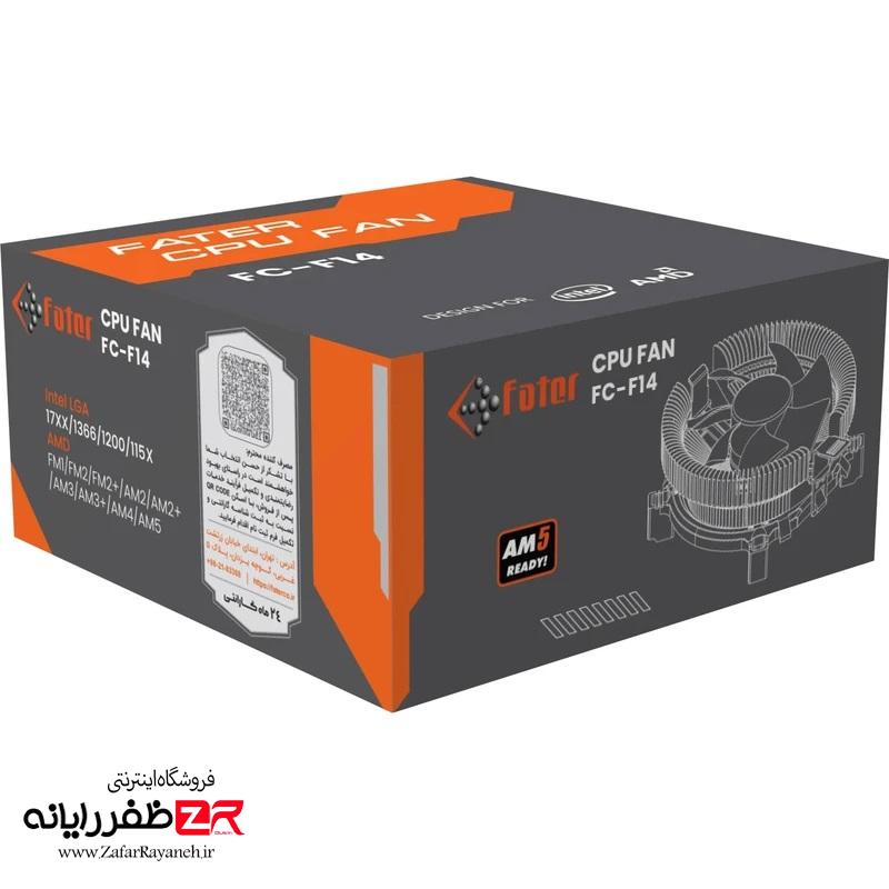 سیستم خنک کننده پردازنده فاطر مدل FC-F14