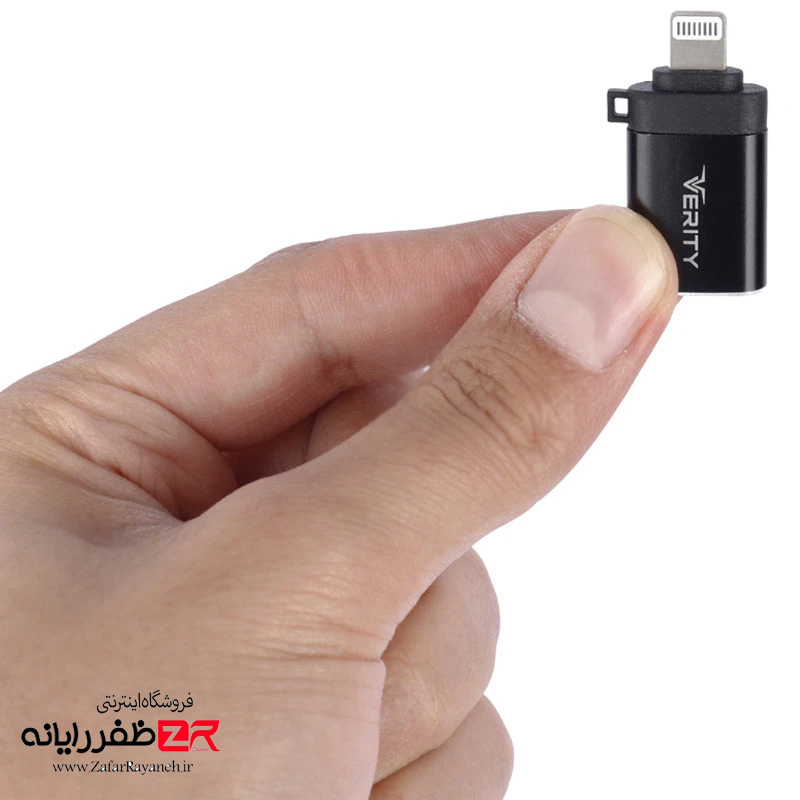 مبدل OTG وریتی مدل Verity A311 Lightening