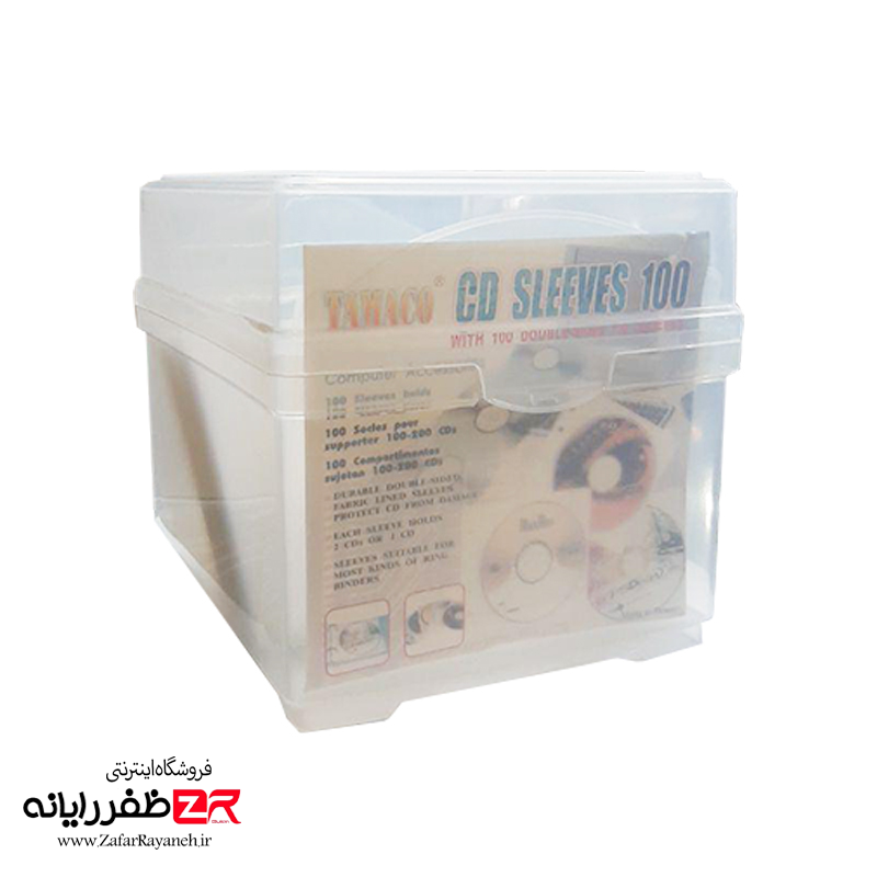 باکس سی دی 100 تایی تاماکو TAMAKO 100CDs