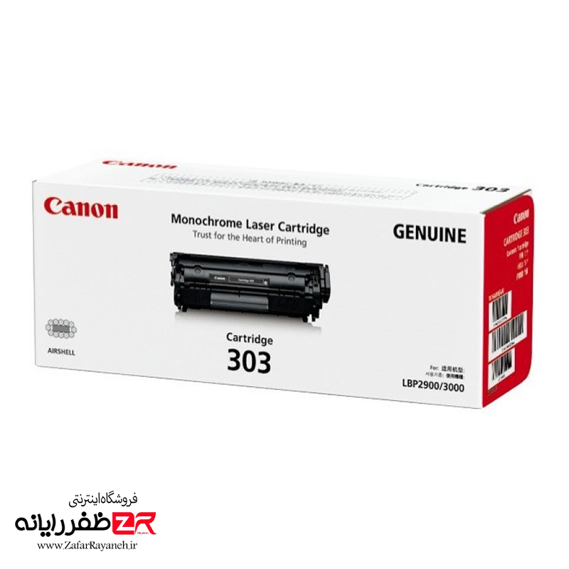 کارتریج لیزری کنن Canon 303 LBP2900/3000