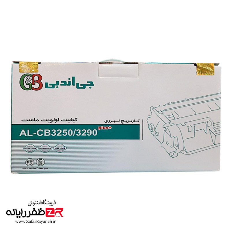 کارتریج لیزری برادر مشکی جی اند بی مدل G&B AL-CB3250/3290