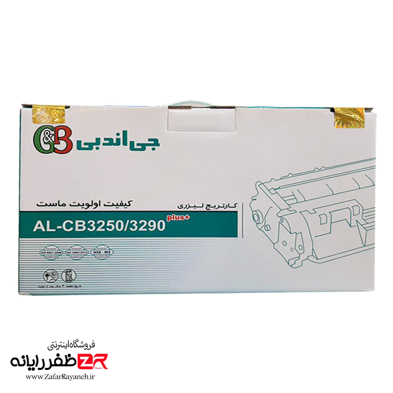 کارتریج لیزری جی اند بی برادر Brother G&B AL-CB3250/3290