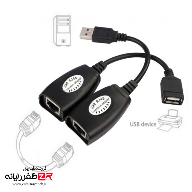 اکستندر افزایش طول 50 متری USB ای نت eNet RJXT