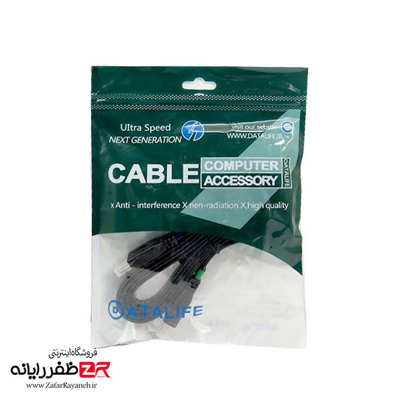 کابل HDMI فلت دیتالایف مدل Datalife HDTV به طول 1.5 متر